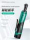 Green forest electric ratchet wrench right angle 90 degree truss angle direction lithium battery wrench large torque fast stage tool