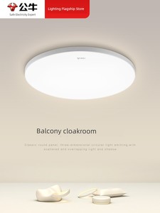 Bull Led Dining Room Kitchen Anti Mosquito Ceiling Light