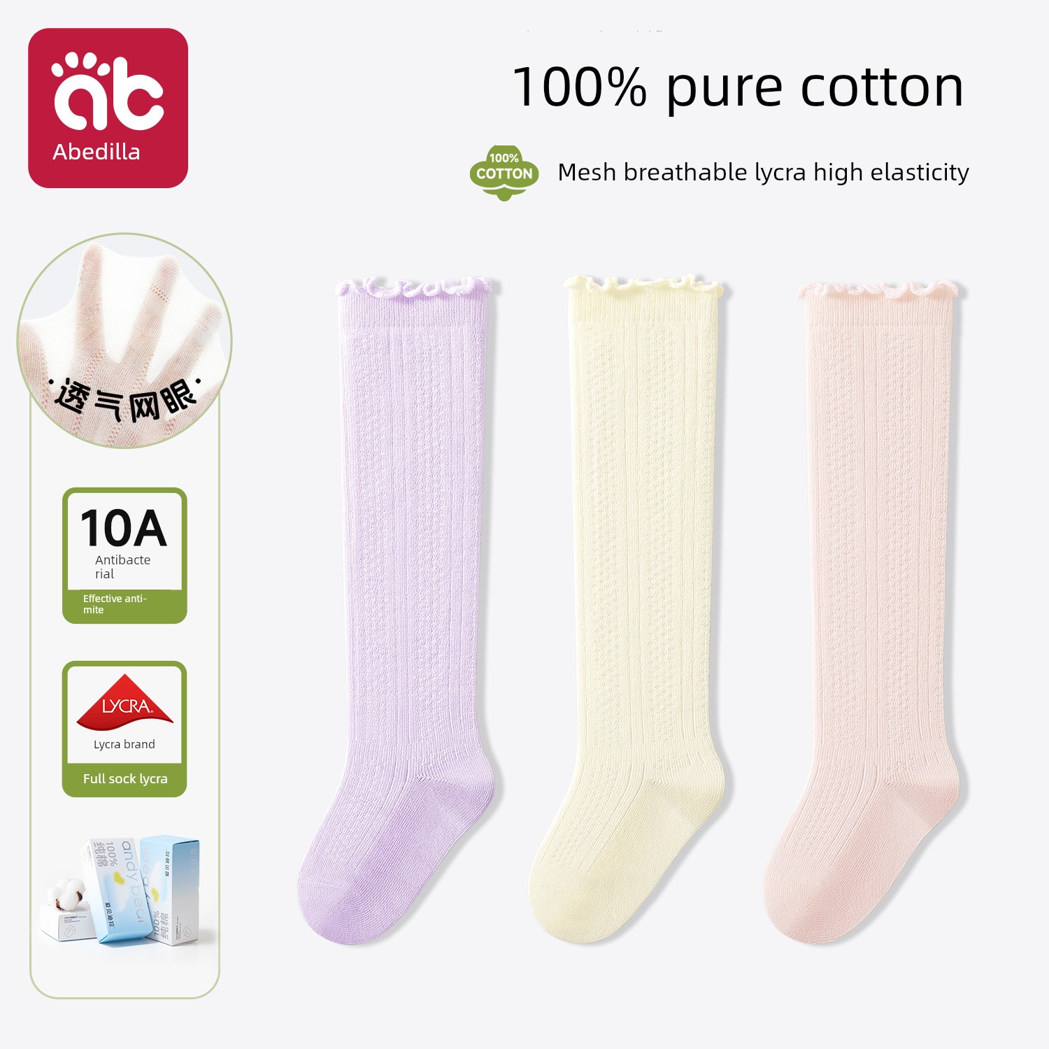 Baby Long Socks for Spring and Autumn, Pure Cotton, for Newborns, Winter, Unisex, 0 to 3 Months Old, Over-The-Knee, Non-Binding on the Legs — 2