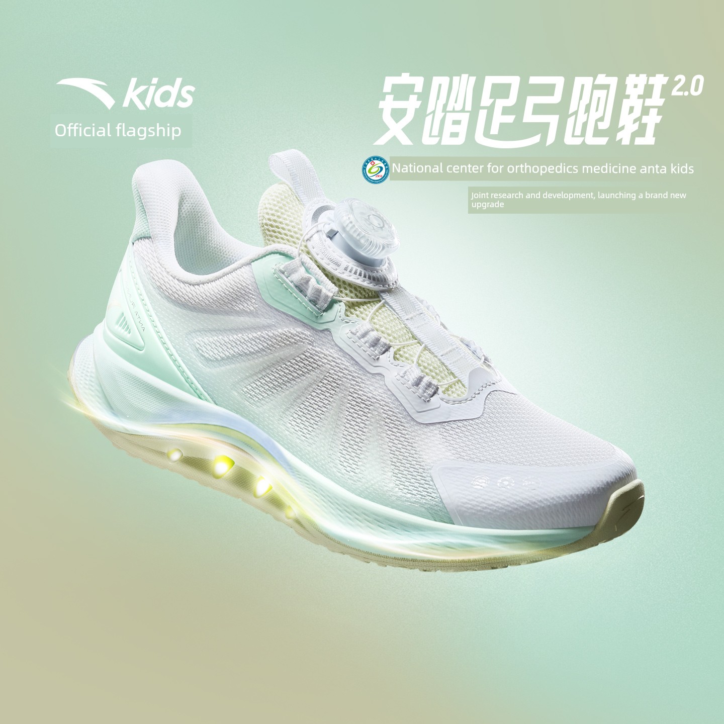 Anta Children's Foot Bridge Technology 2.0 Arch Development Running Shoes 2026 Autumn New Girls' Shoes Professional Sports Shoes — 8