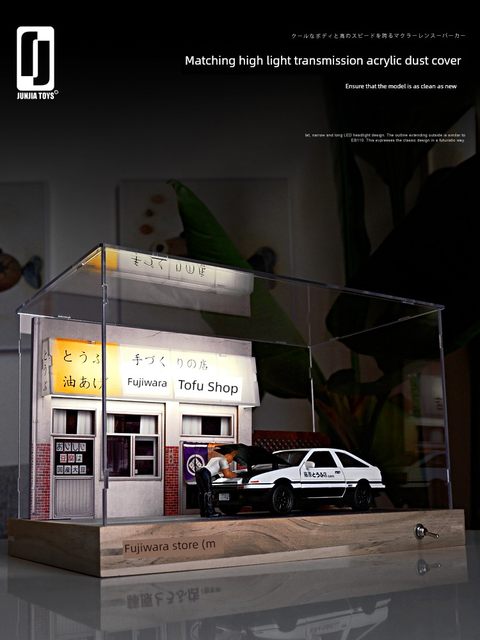 Fujiwara Tofu Shop AE86 Car Simulation Car Model Parking Garage Scene Display Box Ornament Boy Gift