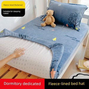 Student Dormitory Winter Milk Velvet Fitted Sheet Single Piece 90X190X200 Coral Velvet Fleece Thickened Mattress Cover