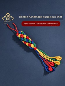 Viewing Tibet Chinese Knot Pendant Handmade Rope Hand-Knitted Lucky Knot Red Rope Pineapple Knot Car Hanging Tourist Sou