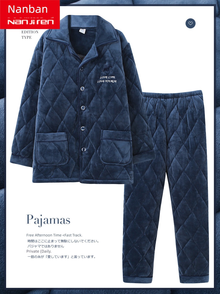 NGGGN male three layers thickening Cotton clip suit pajamas