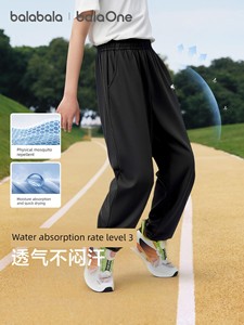Balabala Children's Clothing Boys' Long Pants Summer Thin Style 2026 Mosquito-Proof Pants Moisture-Wicking Quick-Dry for