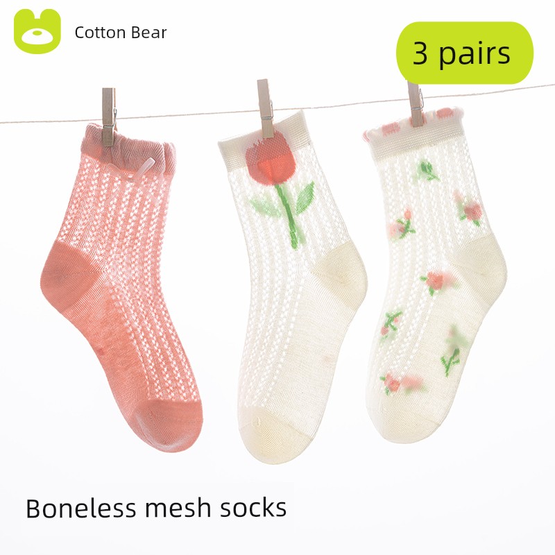 Boys' Socks, Spring and Autumn Thin Style, Youth and Children's Sports Mesh, Sweat-Absorbent, Breathable, Xinjiang Cotton, Medium and Large Children's — 3