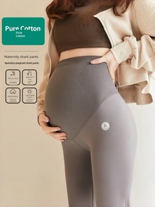 All-Cotton Maternity Leggings, Single-Layer, Non-Fleece, New Style, Seamless High-Waisted Shark Pants, Belly-Supporting 