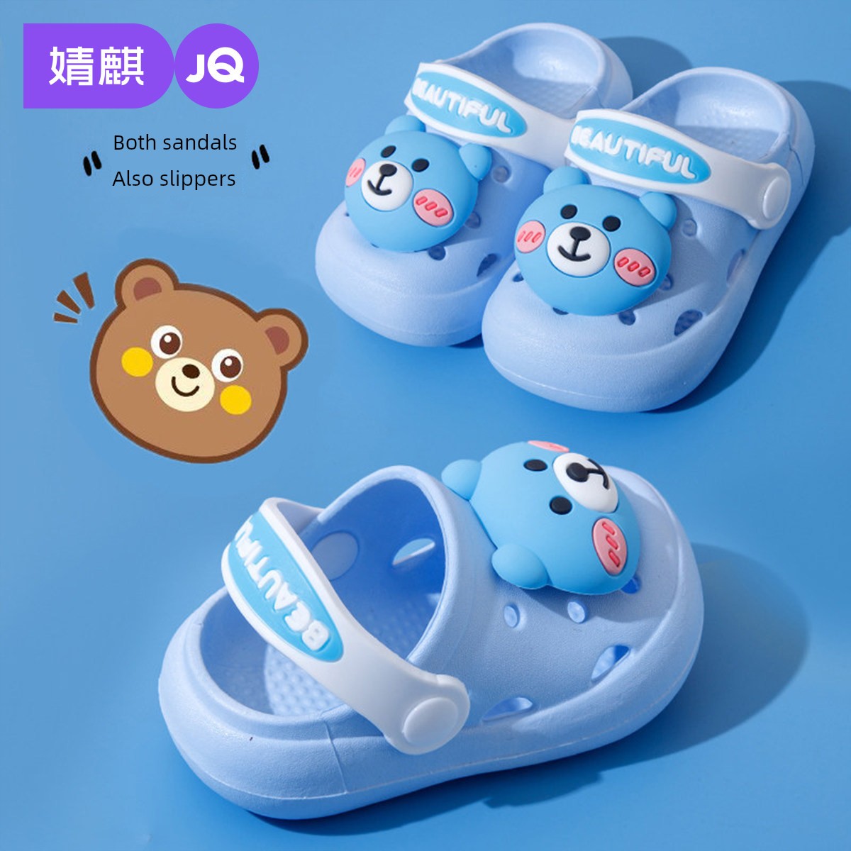 Jq Jingqi Children's Clogs Summer Indoor Non-Slip Shoes for Girls and Boys, Baby Bathing Special Closed-Toe Sandals — 4