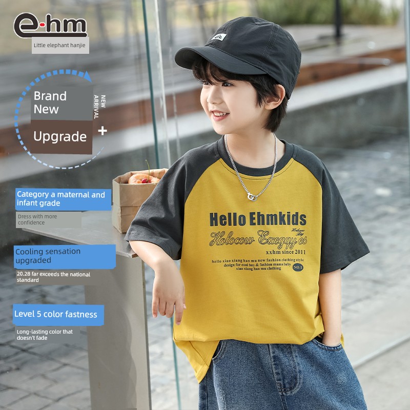 Little Elephant Ham Children's Clothing Boys' Short-Sleeve T-Shirt Patchwork Kids' Summer Half-Sleeve 2026 New Summer Cool Top — 3