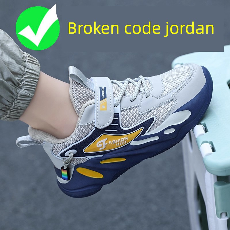 Boys' Shoes 2026 New Autumn and Winter Breathable Children's Sports Shoes for Older Kids and Students, Non-Slip Casual Running Shoes
