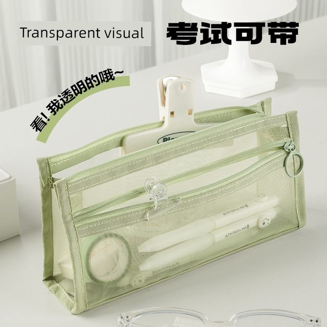 Deli triangular mesh pencil bag large capacity high appearance INS style simple transparent double-layer student exam zipper stationery bag junior high school girls portable pencil bag 2025 new storage bag boy