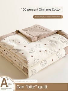 Class A Cotton Quilt 100% Cotton Quilt Inner Air-Conditioning Summer Cooling Duvet Quilt for Spring and Autumn Machine W