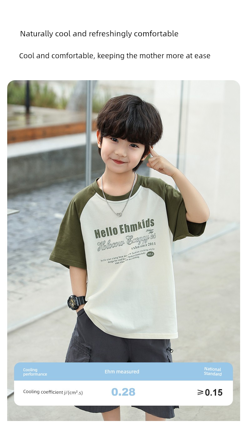 Little Elephant Ham Children's Clothing Boys' Short-Sleeve T-Shirt Patchwork Kids' Summer Half-Sleeve 2026 New Summer Cool Top — 6