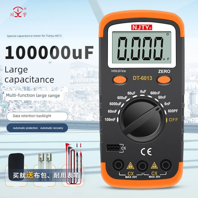 Nanjing Tianyu DT-6013 high-precision capacitor meter special large capacitance measurement meter tester detector