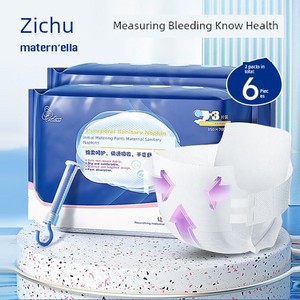 Zichu Metering Type Maternal Sanitary Napkin Postpartum Sanitary Napkin Metering Sanitary Napkin for Puerperal Maternity