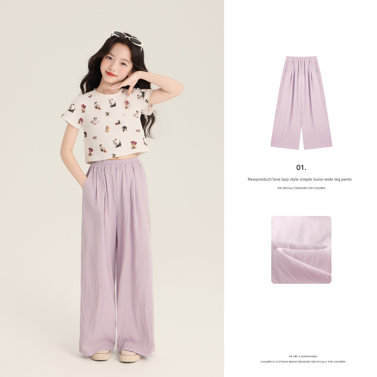 Amybaby Girls' Pants Summer 2026 New Style Lazy Style Pure Color Simple Versatile Loose Wide-Leg Pants — 3