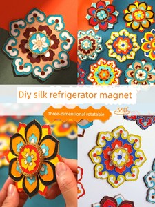 Cloisonné Enamel DIY Fridge Magnet Accessories, 3D Rotating Magnetic Attraction, Dunhuang Ceiling Design, Cloisonné Cr