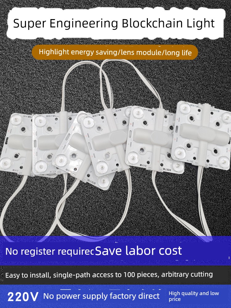 Led Blockchain High-Pressure Soft Film Ceiling Special-Shaped Light Box