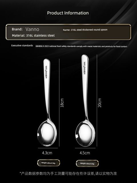 Germany 316 stainless steel spoon for household children's meal spoon high-end exquisite long-handled soup spoon food grade spoon