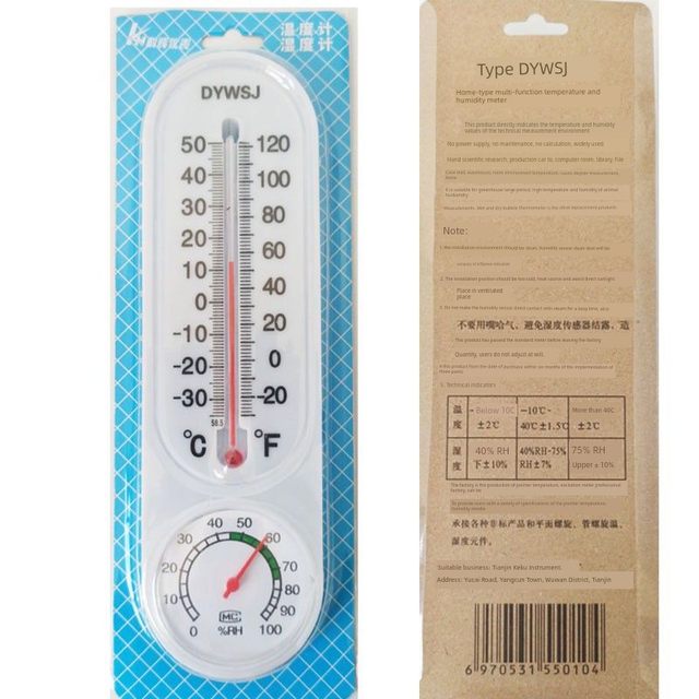 Household indoor and outdoor thermometer long strip refrigerator temperature and humidity meter agricultural vegetable greenhouse breeding high-precision wet and wet meter