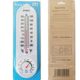 Household indoor and outdoor thermometer long strip refrigerator temperature and humidity meter agricultural vegetable greenhouse breeding high-precision wet and wet meter