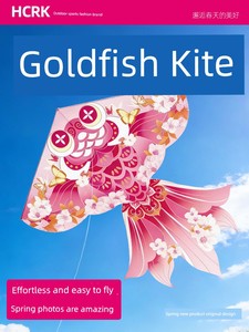 Hcrk Weifang Kite 2026 New Model Goldfish Kite for Adults and Children, Easy to Fly for Beginners, High-Quality Original