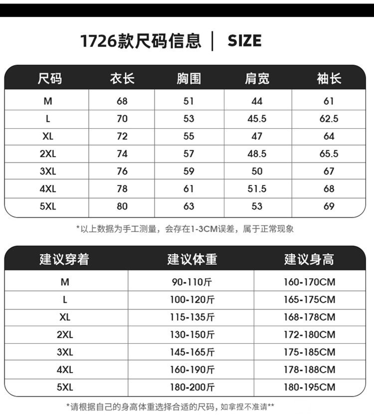 Spring and Autumn Korean version trend handsome Self-cultivation man loose coat