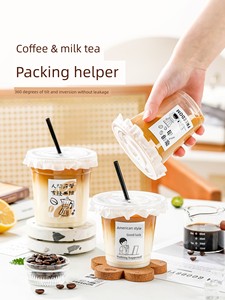 Disposable Coffee Cup with Lid, Milk Tea Cup, Pet Transparent Homemade Latte Takeaway Lemon Tea Cold Drink Cup Plastic