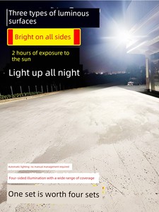Solar New Arrival Led Super Bright High Power Outdoor Light