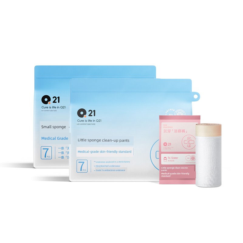 [Recommended by Li Weijia] Q21 Hygiene Pants Disposable Underwear for Women Postpartum Boxer Shorts No-Wash Daily Use Travel — 3
