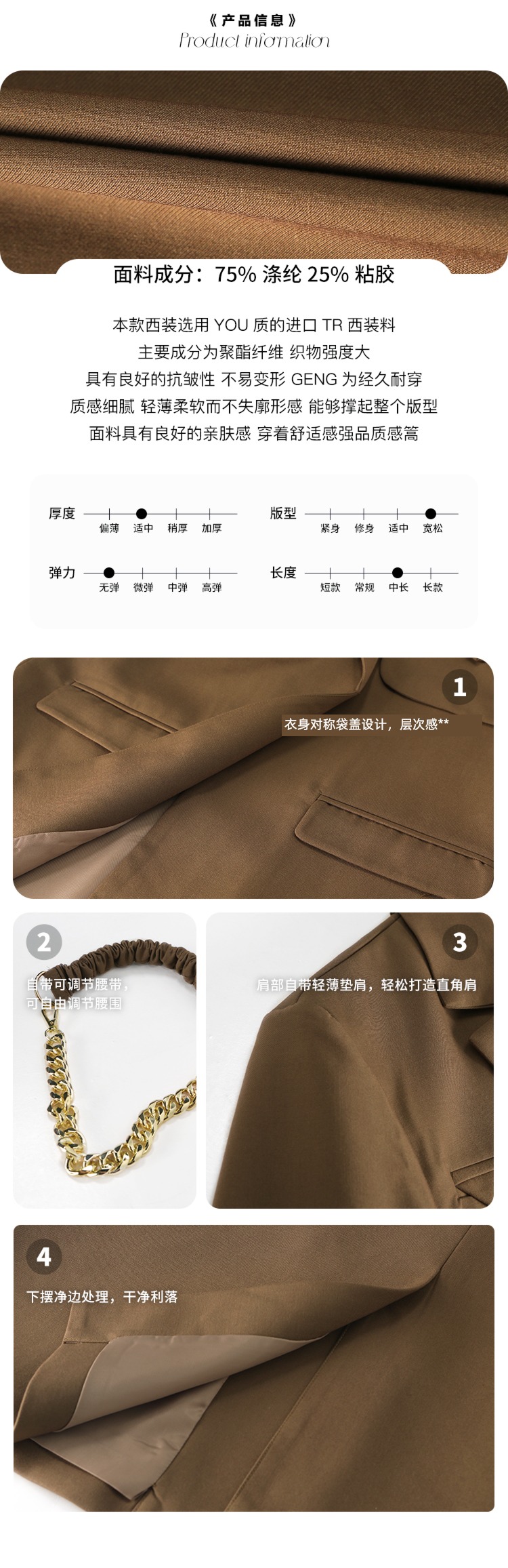 Summer home power type Wear Spring and Autumn suit loose coat