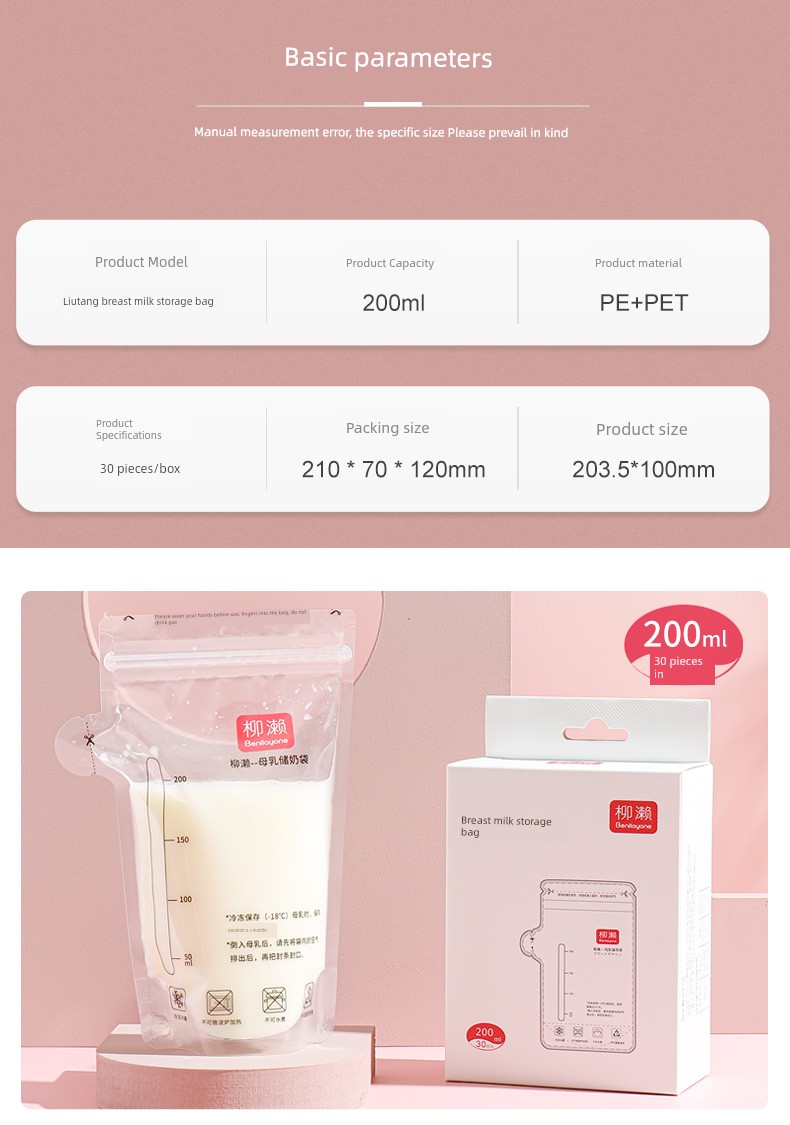 Willow Frozen Small Capacity 100ml Breast Milk Freshness Protection Package — 12