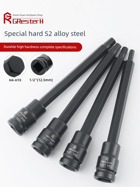 Blackened and hardened hexagon rotary tool lengthened pressing batch sleeve 1/2 large flying small wind cannon electric wrench tool