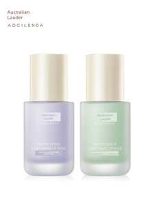 Australian Lauder Special Concealer Moisturizing Makeup Pregnant Women