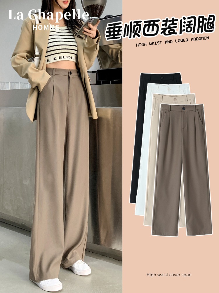 Rashabel spring Show thin Mopping Straight cylinder Suit pants