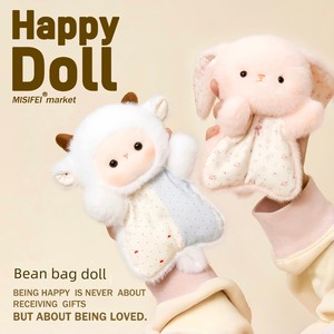 Bean Bag Comfort Doll, Little Sheep Plush Toy, Squeeze Companion Hand Puppet, Plush Toy Doll, Children's Birthday Gift f