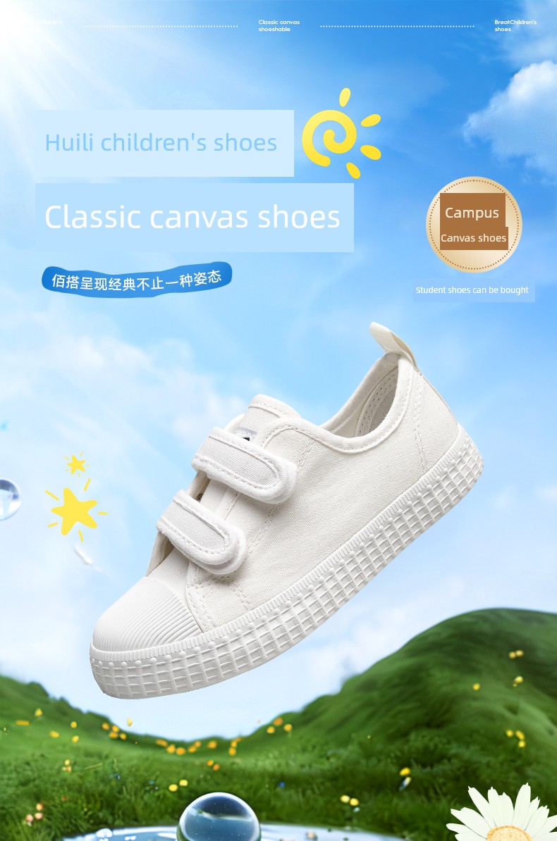 Warrior White Autumn Primary School Children's Shoes — 3