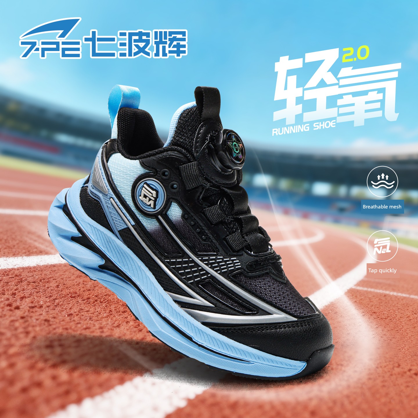 Qibohui Boys' Shoes 2026 Spring and Autumn New Model Mesh Breathable Leather Running Shoes for Older Children Children's Sports Shoes