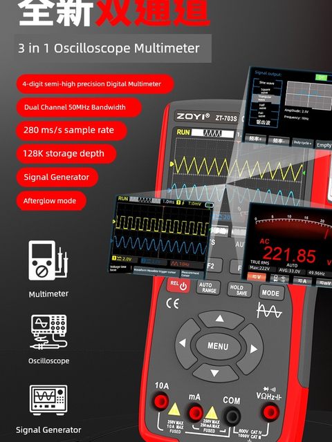 Zhongyi ZT-703S handheld dual-channel oscilloscope multimeter three-in-one high-precision portable oscilloscope multimeter