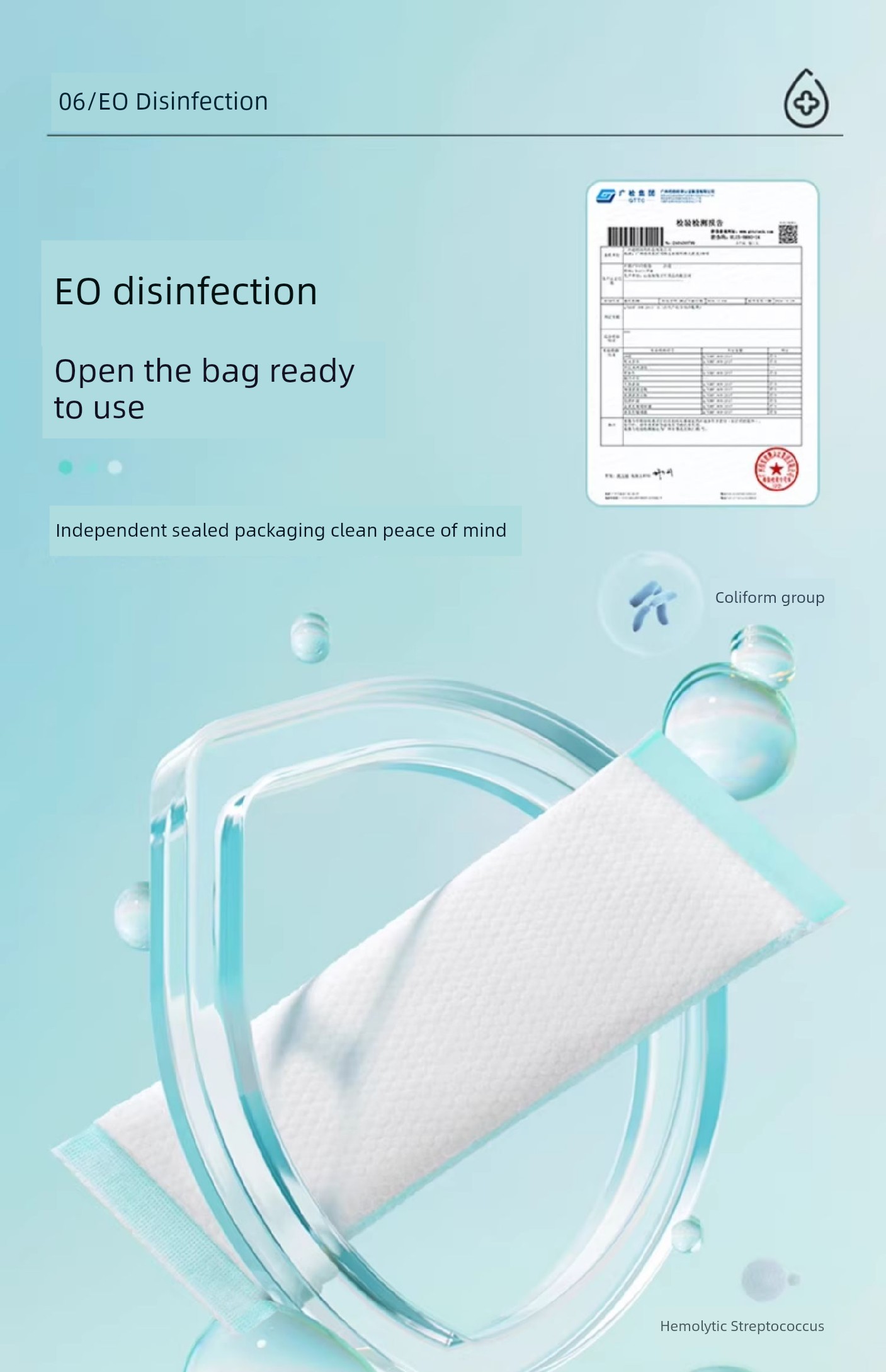 Kai Li Cold Compress Maternal Natural Childbirth Perineum Cold Compress Pad Smooth Split Dual-Use Postpartum Pain Relief Side Cut Natural Childbirth — 15