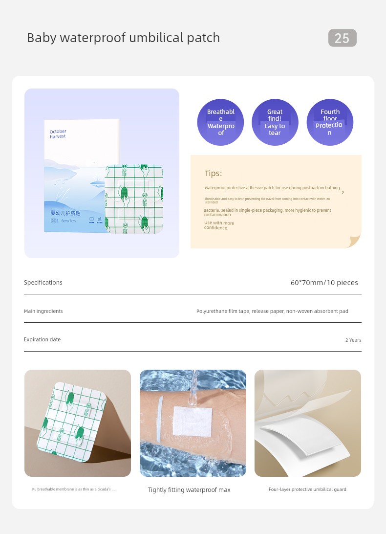 【Abdominal Band Version】October Crystal Maternity Package: Hospital Admission Maternal and Child Set, Maternity and Postpartum Supplies — 20