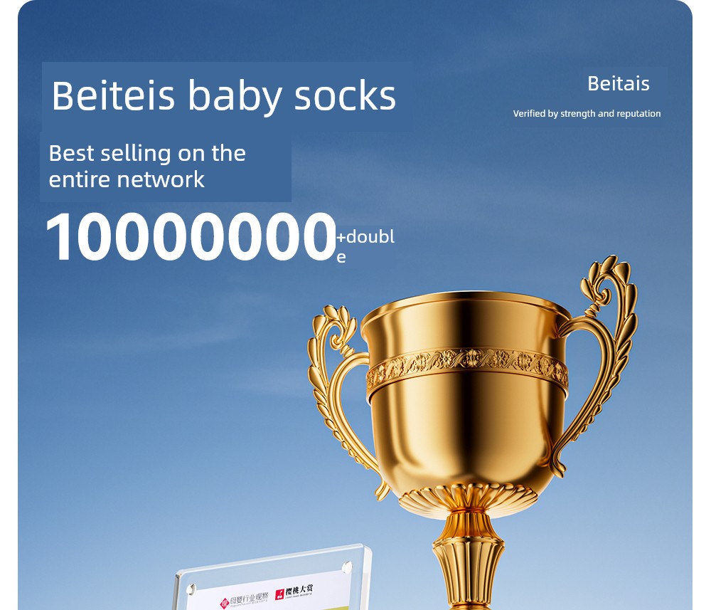 Betis Baby Floor Socks Summer Thin Non-Slip Socks Baby Toddler Socks Mesh Breathable Socks for Men and Women — 2