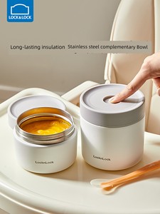 Lock＆Lock Stainless Steel Kids Porridge Cup Insulation Barrel