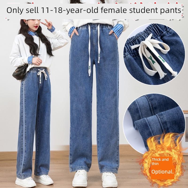 Autumn and winter clothes junior high school Elastic waist leisure time Eldest child trousers