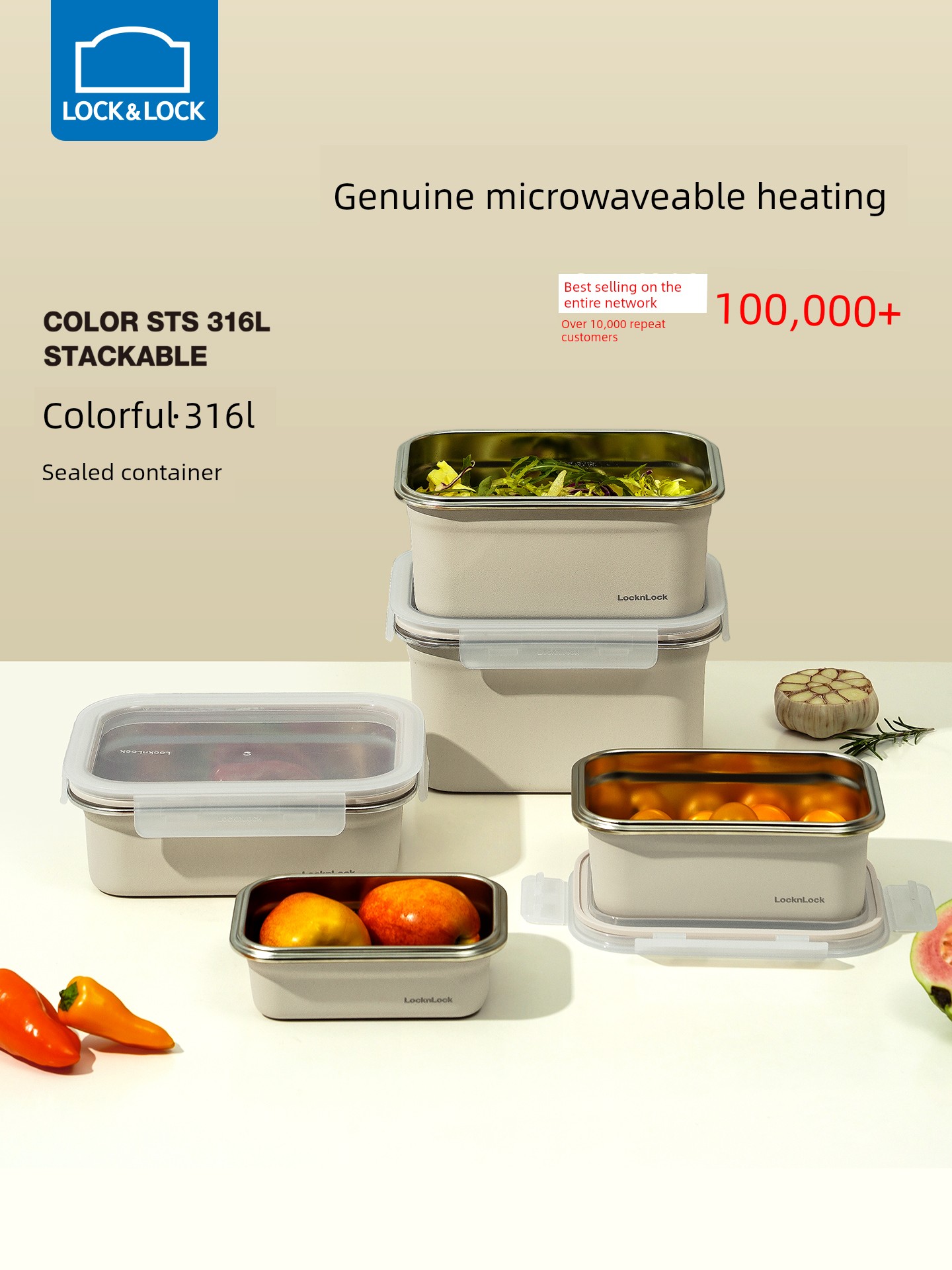 Lock＆Lock Stainless Steel Refrigerator Storage Crisper
