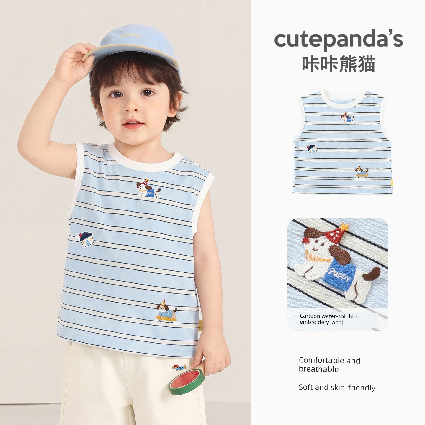 [Summer Vest Clearance] Baby Clothes Casual Vest Summer Sleeveless T-Shirt Boys Girls Baby Tops — 8
