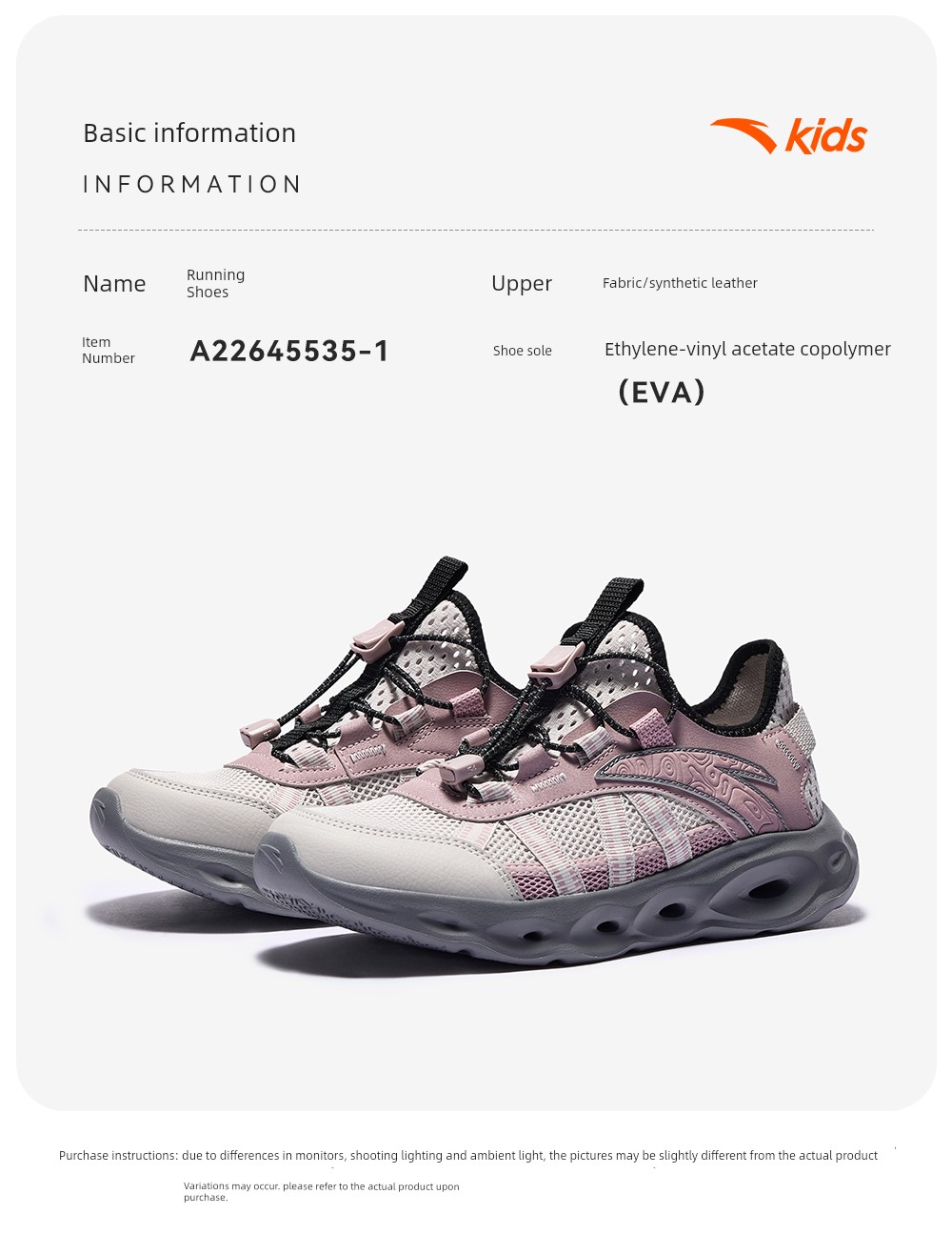 King of Water Trampling | Anta Kidsren's Girls' River-Tracing Shoes and Beach Shoes 2026 Summer New Outdoor Mesh Sports Sandals — 63