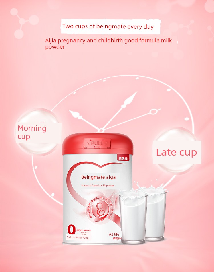 【Ten Billion】Beingmate Aijia Maternity Milk Powder Folic Acid for Early, Middle, and Late Pregnancy 700g Lactoferrin Low Gi Authentic Product — 8