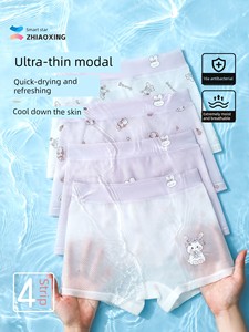 Girls' Underwear Summer Thin Modal Ice Silk Children's Boxer Shorts for Kids and Toddlers Girls Baby Four-Corner Shorts