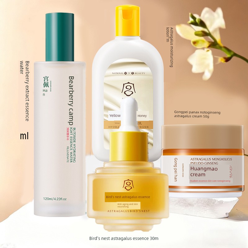 Water-Cream Skin Care Set to Improve Dullness, Hydrate, Moisturize, and Brighten Skin Tone. Suitable for Facial Use. Genuine Product from Flagship Store — 1